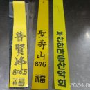 성수산자연휴양림 이미지