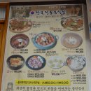 대들보함흥면옥 이미지