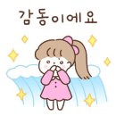 동일페인트 이미지