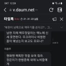 핵 탁상공론에. 고도화돼어가는북핵탄두 이미지