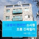 부원초등학교4 이미지