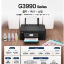 G3990 이미지