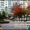 경남아너스빌 103동 앞 이미지