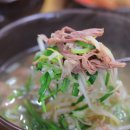예당한우국밥