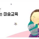 필아트미술교습소