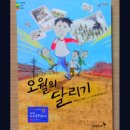 명수여인숙 이미지
