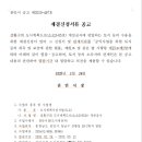 소로3-85 이미지