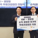 김수영사진연구소