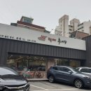 백제 추어탕 이미지