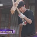 최우수예능인 임영웅 ^^ 이미지