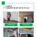 (주)삼일냉장 - 13928 | (주)삼일냉장