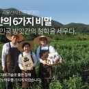 교동도매축산 - 서구 | 교동도매축산