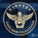 이마트24대구칠성점