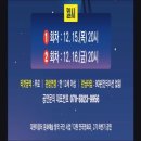다원이음터 소극장2 이미지