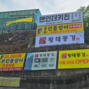 황태풍경 월드컵대로점 이미지