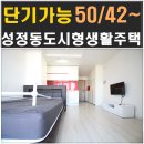학산리젠다빌A동(2차) 이미지
