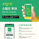 야베스하우스 이미지