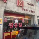 이충로100번길 이미지