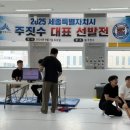필주짓수