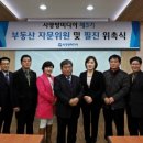 호남부동산중개사무소 이미지