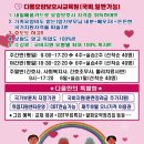 다올요양보호사교육원 - 양천구 목동로 163 | 다올요양보호사교육원