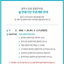 사촌주차장 이미지