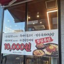 서산갈비맛집 매콤하고 부드러운 매운갈비찜맛집 외양간잃은소갈비 솔직후기