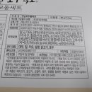 농업회사법인 나래 주식회사