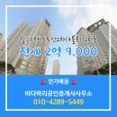 하리공인중개사사무소 이미지