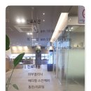 하이린의원 이미지