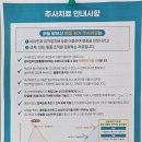 아산탑마취통증의학과의원 네이버블로그