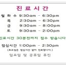 하얀결피부과의원 이미지