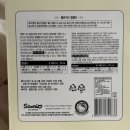 세븐일레븐 광주하남용아점 | 세븐일레븐 키티 텀블러 아이보리 재고 확인 가격 할인 픽업쿠폰 디테일