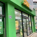 써브웨이 선유도역점 이미지