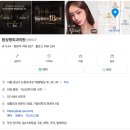 메이드영성형외과의원 | [내돈내산] 수술 당일 후기 / 쌍수-눈재수술 절개 눈매교정 / 아이디병원 수술 상담 후기