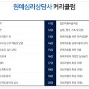 동일원예 - 성남시 분당구 금곡로 233 | 동일원예