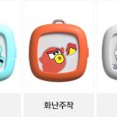 백호지역아동센터 이미지