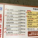서면식당 이미지