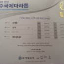 합기도 선무관 이미지