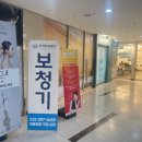 365보청기 이미지