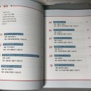 베이징 지하철여행중국어 이미지