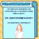 라온인력 이미지