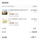 한국지엠의왕서비스센터(주) | 2026년 신년맞이 상해 3박4일 여행기 ~그날 무슨 일이 있었나 1일차~