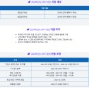 새로남기독학교 이미지