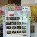 최실장의일식주방 | 서초 우면동 돈까스 맛집, 최실장의 일식주방 또또또 방문한 후기
