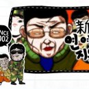 레이송