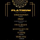 진영세차장 이미지