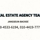 장승백이공인중개사사무소 이미지
