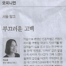 이고운
