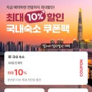 한마음노래연습장 | 천안 소노벨 리조트 이스트 워터파크 조식 수영장 중부 최대규모 패밀리 온수풀 드디어 다녀왔어요...